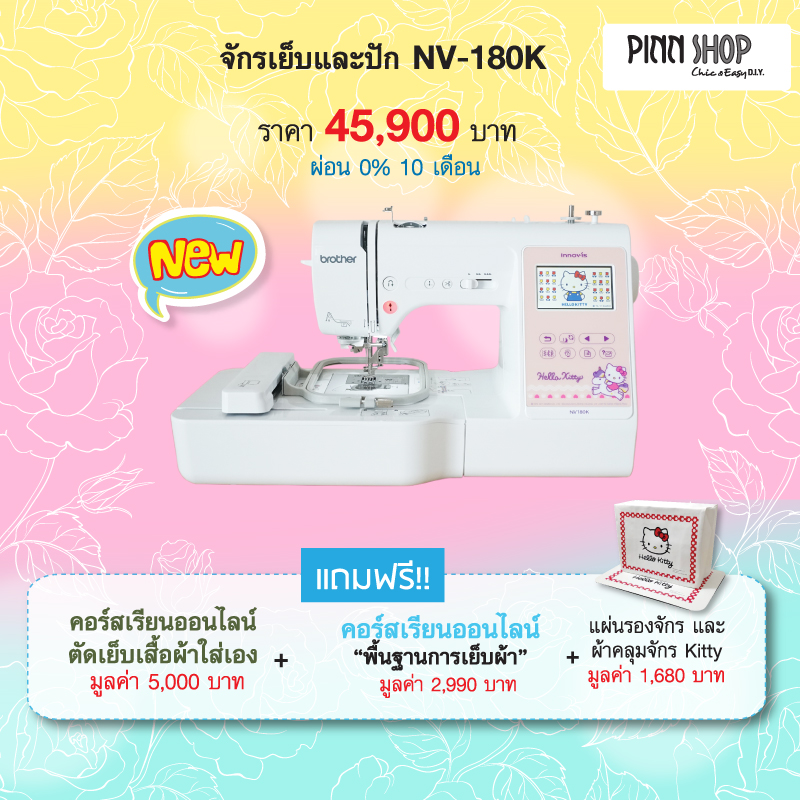 ปักพินในบอร์ด sewing clothes