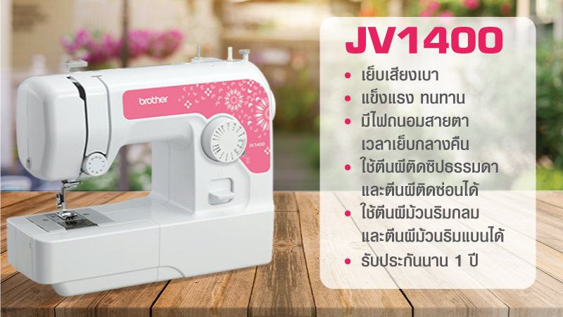 JV1410