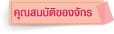 คุณสมบัติ JV1400